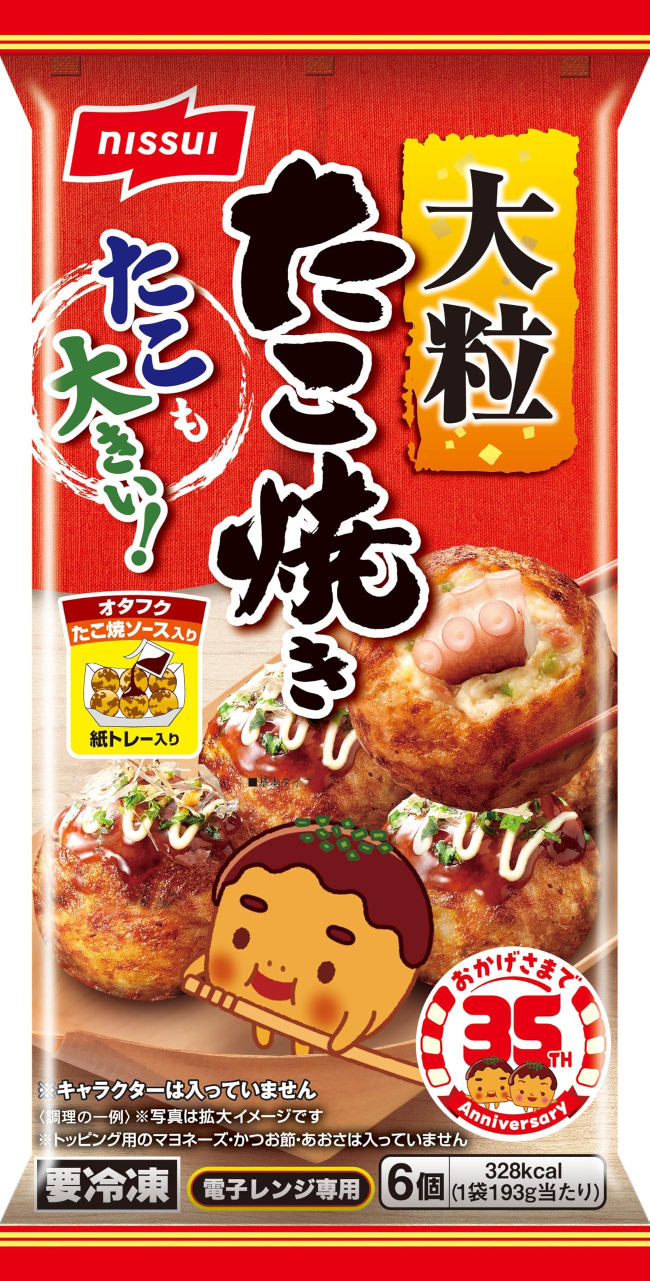 Amazon.co.jp: [冷凍] ニッスイ たこ焼き 6個×6 : 食品・飲料・お酒